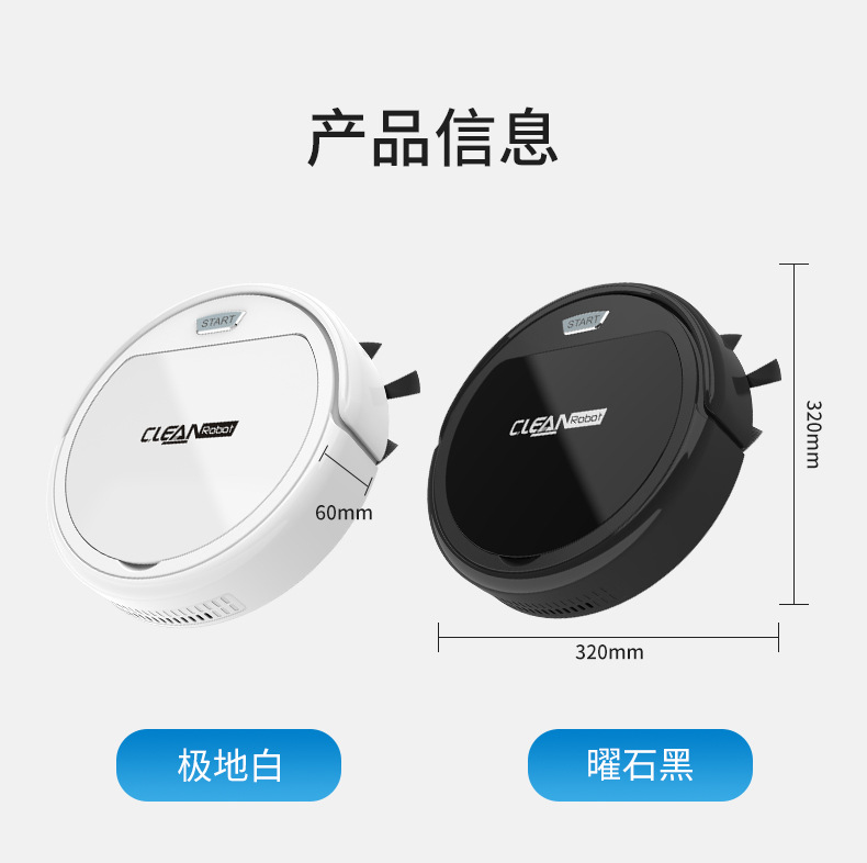S1四代扫地机详情_20.jpg