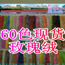 60ɫ�F؛õ��qȦȦ�q��Ⱦ��ɫõ�廨�q���Ʒ��̨չʾ���ձ�����