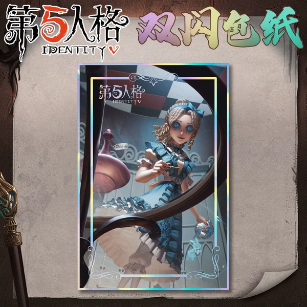 Identity V 21 (Jizhe)
