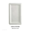 White, 20x