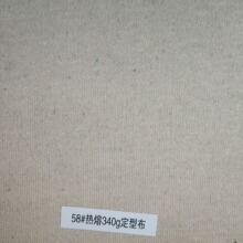 自粘热烫定型布 硬挺衬布 鞋用不干胶热熔胶定型布 广州厂家供应