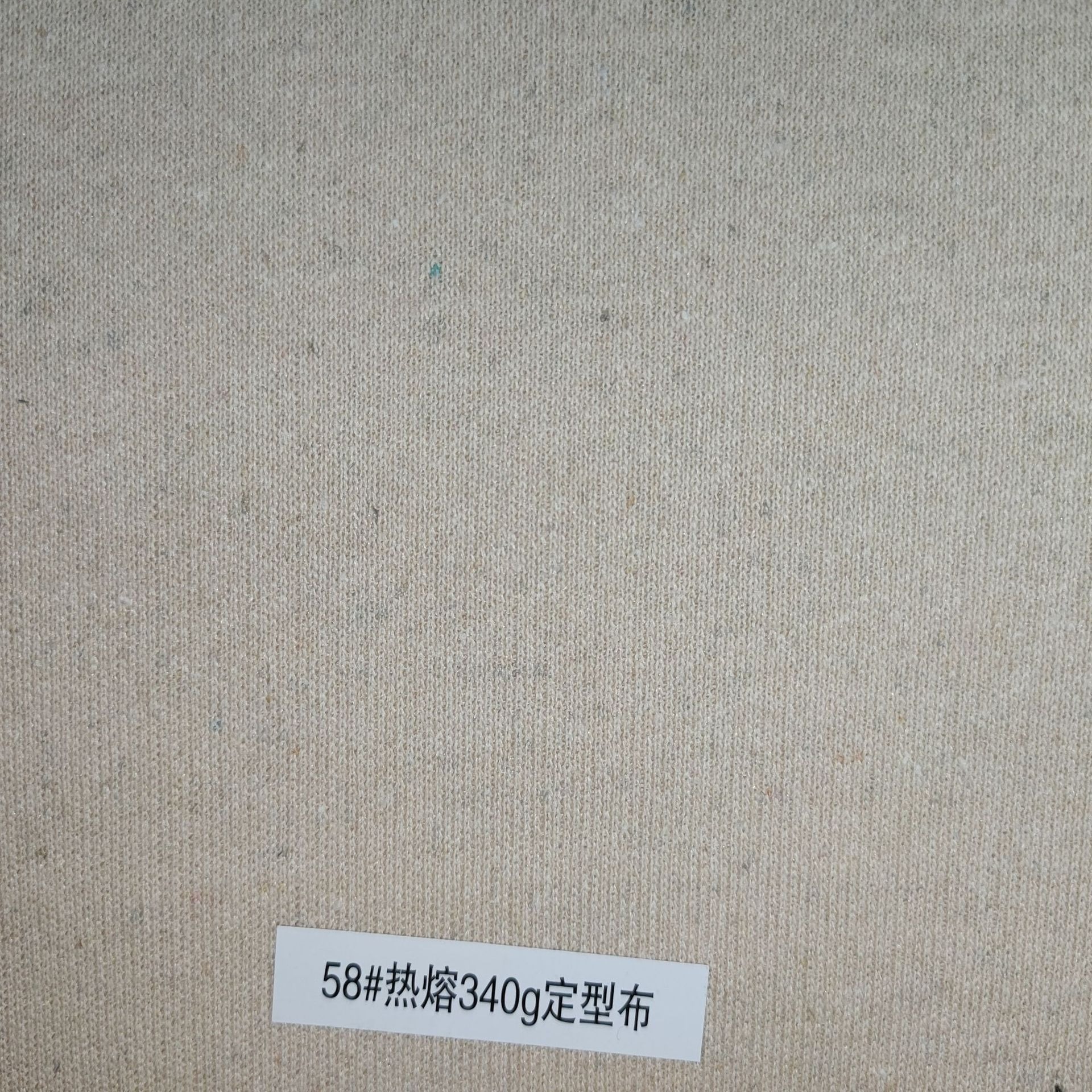自粘热烫定型布 硬挺衬布 鞋用不干胶热熔胶定型布 广州厂家供应