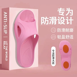 其他足部防护;男式休闲单鞋;EVA拖鞋