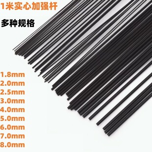 ��ģ����̼�w�S1.8 2 3 4 5 6 7 8mm̼�U̼���̶���C��C���ӏ�
