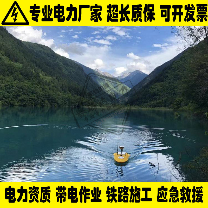 6、水下探测无人船 (3).jpg