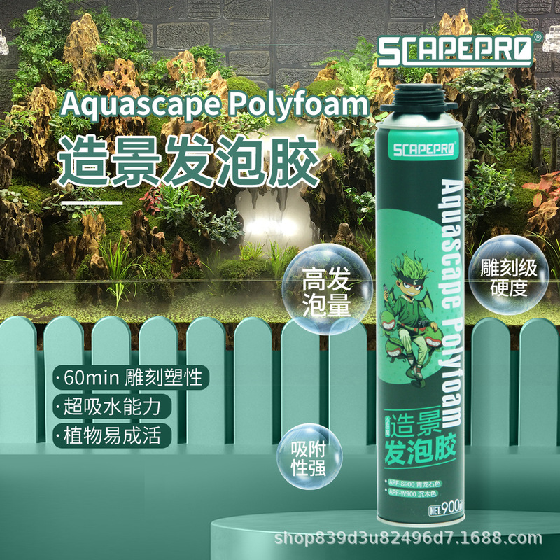 Skaibo rainforest cylinder landscape black submerged wood Green Dragon stone color Styrofoam ecological Cylinder water and land cylinder grass cylinder foaming agent