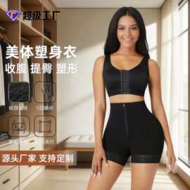 欧美大码女士塑身衣提臀收腹裤束身美体紧身收腰塑身裤