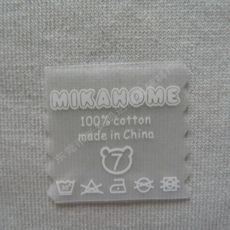 工厂直供隐形内衣烫唛 冷撕热转印标 水洗唛烫标 量大从优