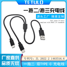 һ����һ�ж�USB�D����type c��늲��^ֱ���ö��ݔ���������S��