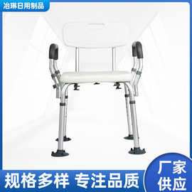 老人洗澡椅淋浴椅子残疾沐浴椅孕妇冲凉椅老年人防滑浴室专用凳子