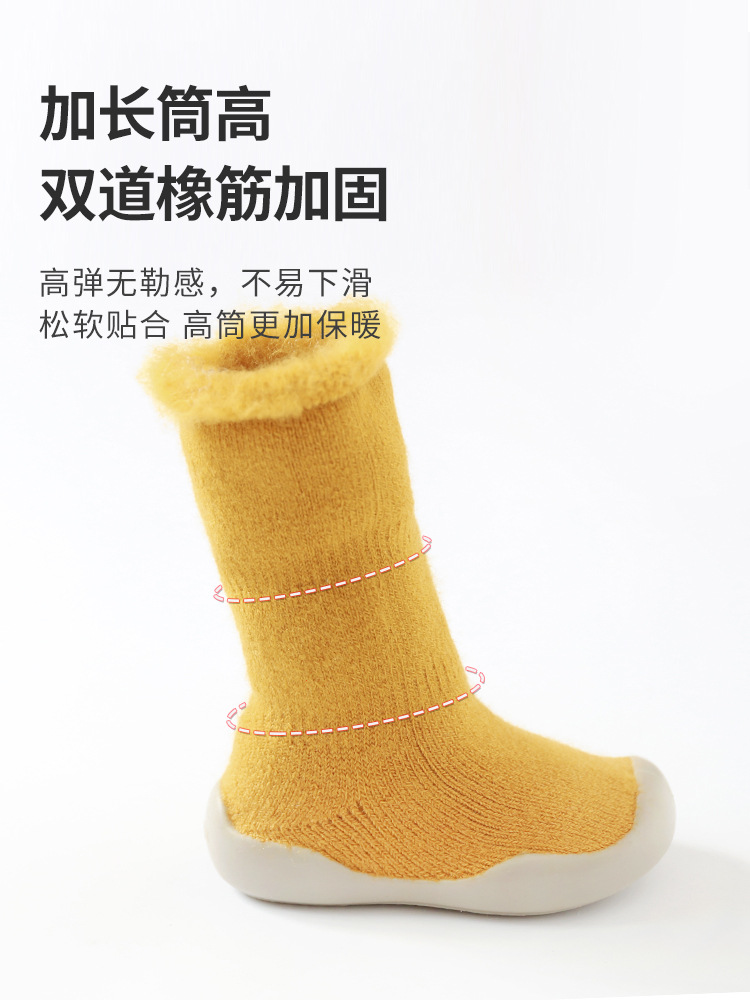 Calcetines infantiles otoño-invierno grueso y calcetines cálidas con calcetines de piso para bebés calcetines de calcetines de calcetines