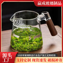 加厚侧把玻璃月牙公道杯绿茶专用泡茶自带茶漏一体过滤茶水分茶器