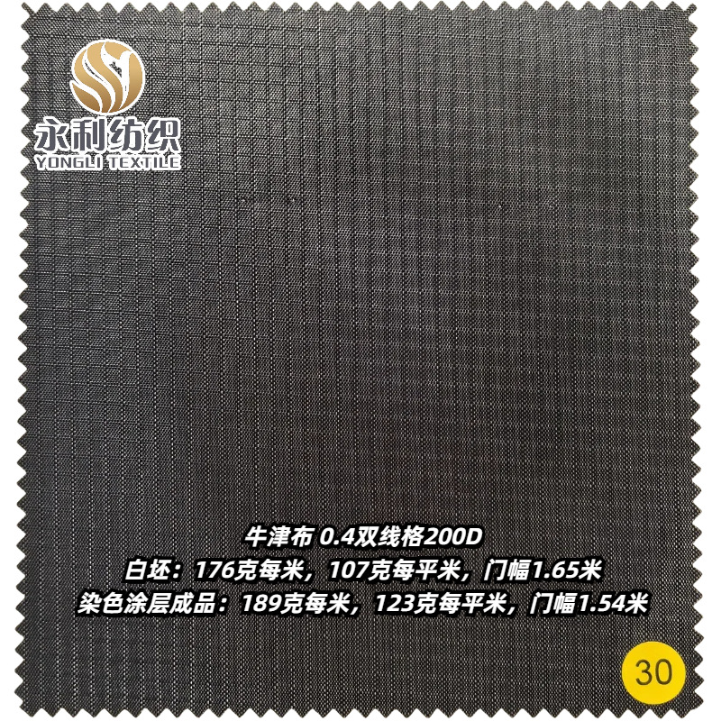 ţ����Ӳ� 0.4˫�߸� 200D 160��/176��