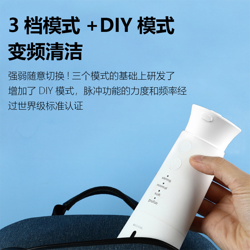 批发电动冲牙器直立式洗牙便携冲洗器清洁牙缝去牙结石口腔水牙线|undefined