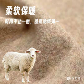布艺岛 进口纯色彩纱肤色蓬松感千层酥弹力针织羊毛面料 秋冬布料