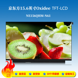 ��С��Pro15 2021 ���Ց�66 �����`Խ5518 ԭ�b�� NE156QHM-N61