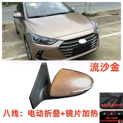 Rear mirror/rearview mirror assembly Mirror Assembly, Elantra - main-driver-left-l-16-modelseight-lines-electric-folding-quicksand-gold