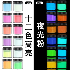 色精;硬化胶;UV胶