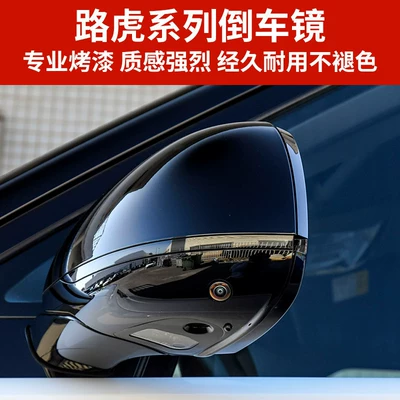Rear mirror/rearview mirror assembly Discovery Sport, Discovery 2, Discovery 4