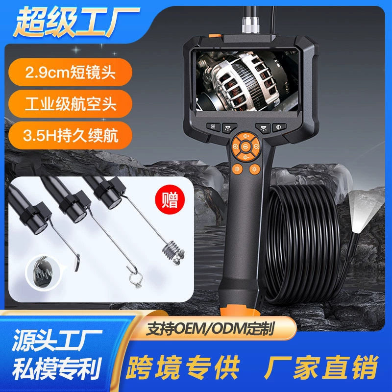 Temu специально для HD с экраном портативный портативный автомобильный детектор трубы камеры промышленный эндоскоп