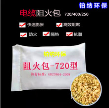 ��|����720�������������ܷ�·�����250����ȼ��Û���͸ߜ�