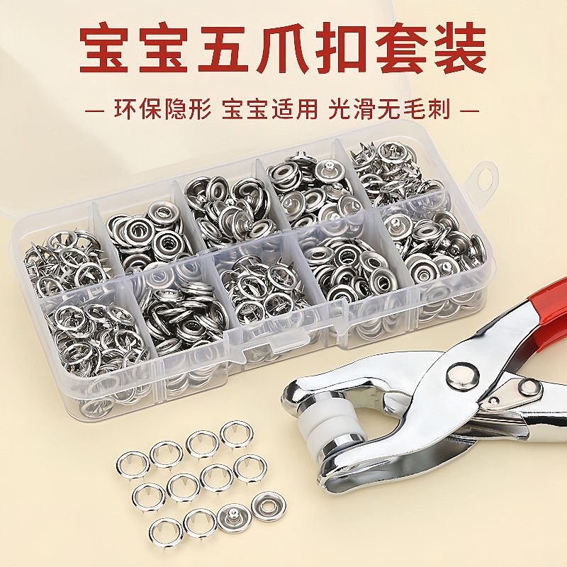 Pasando en el comercio electrónico de cinco dedos hebilla de cobre bebé trepa ropa de botón de acero inoxidable sin costura hebilla de garra ropa infantil DIY botón