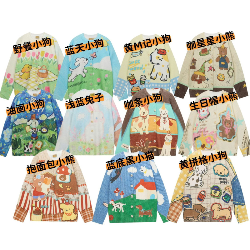 2025 New Autum Full-Print Cartoon Cardigan Sweaters for Men and Women, Cute Style, Oversized Loose Knitted Sweaters for Couples