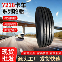 Y218��܇ϵ��݆̥�m�ø��ه���·�湤�Sֱ����Ҏ����̖̥���z݆̥