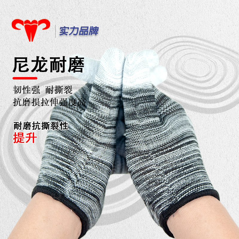 rayas negras pu dedos guantes línea de nylon trabajo duro trabajo de embalaje transpirable recolección a prueba de polvo duradero