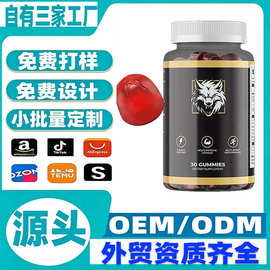 跨境tk爆品AlphaBitesMaxPerformanceGummy男性维生素肌酸软糖oem