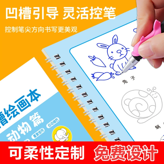 Рот книжка с картинками для детей