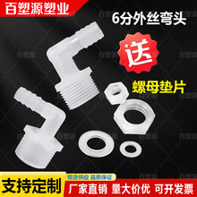 ܛ��6����z�ݼy���^���Ϗ�ˮ�쌚�����^�ݼyˮ��PP���ˮ�܏��^