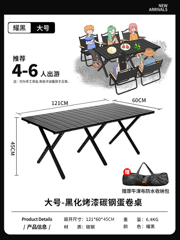 折りたたみポータブル屋外折りたたみテーブル屋台キャンプ釣りピクニックキャンプテーブル屋外自動運転バーベキュー軽量|undefined