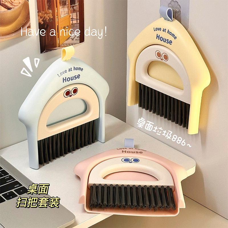 桌面迷你小扫把簸箕套装学生宿舍书桌键盘电脑杂物清洁小扫帚笤帚|undefined