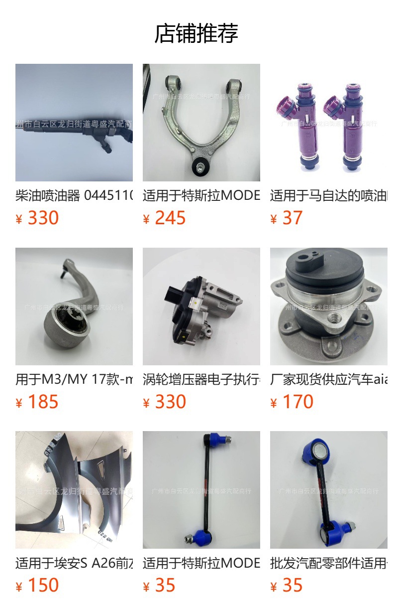 Electronic Actuator Electronic Control Valve 6Nw009550-27 for Transit 2.2 Turbocharger