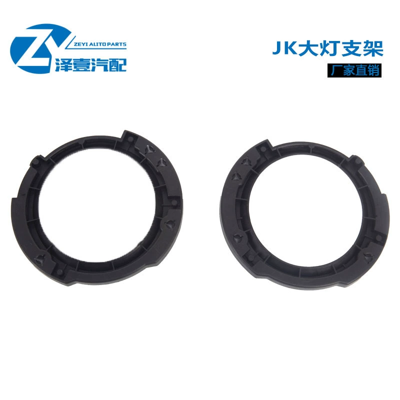 Off-road vehicle headlight bracket 07-17 Wrangler JK7 inch headlight bracket Original factory headlight bracket