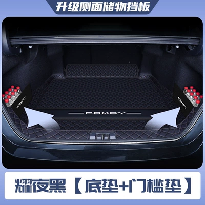 the 6th, 7th, and 8th generation models, Trunk Mat - night-blackfloor-mat-door-sill-mat-upgrade-storage-partition-panels-specifically-for-the-8th-generation-toyota-camry