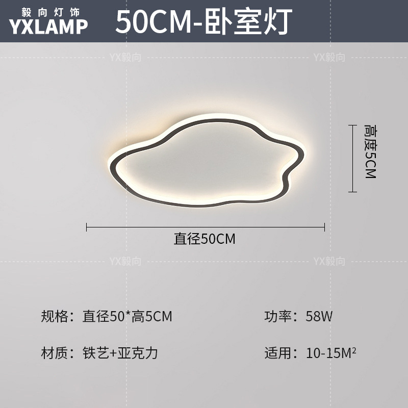 Luz de techo de la sala de estar italiana de alto nivel rectangular 2025 nueva luz de dormitorio de protección de ojos de espectro completo Zhongshan