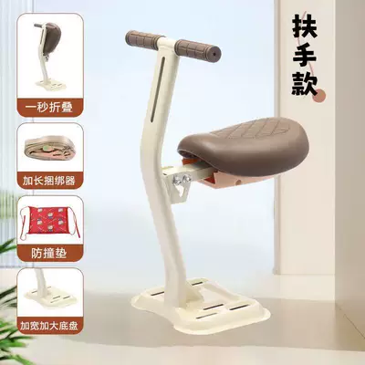 Electric car child seat Baby Battery Car Small Electric - kajia-thickened-rhombus-one-second-folding-extended-binding-device