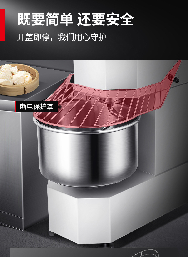 HS20搅拌机_11.jpg