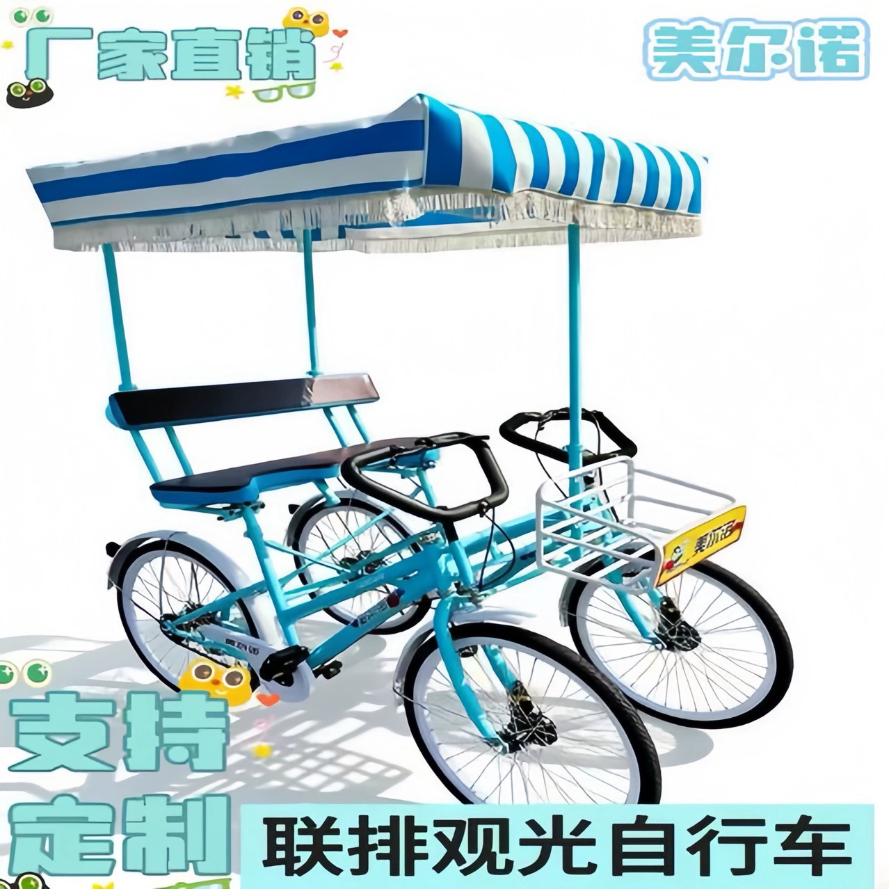 Экскурсионный автомобиль для живописных мест, двухместный велосипед, экскурсионный велосипед для двоих, многоместный велосипед, тандемный велосипед