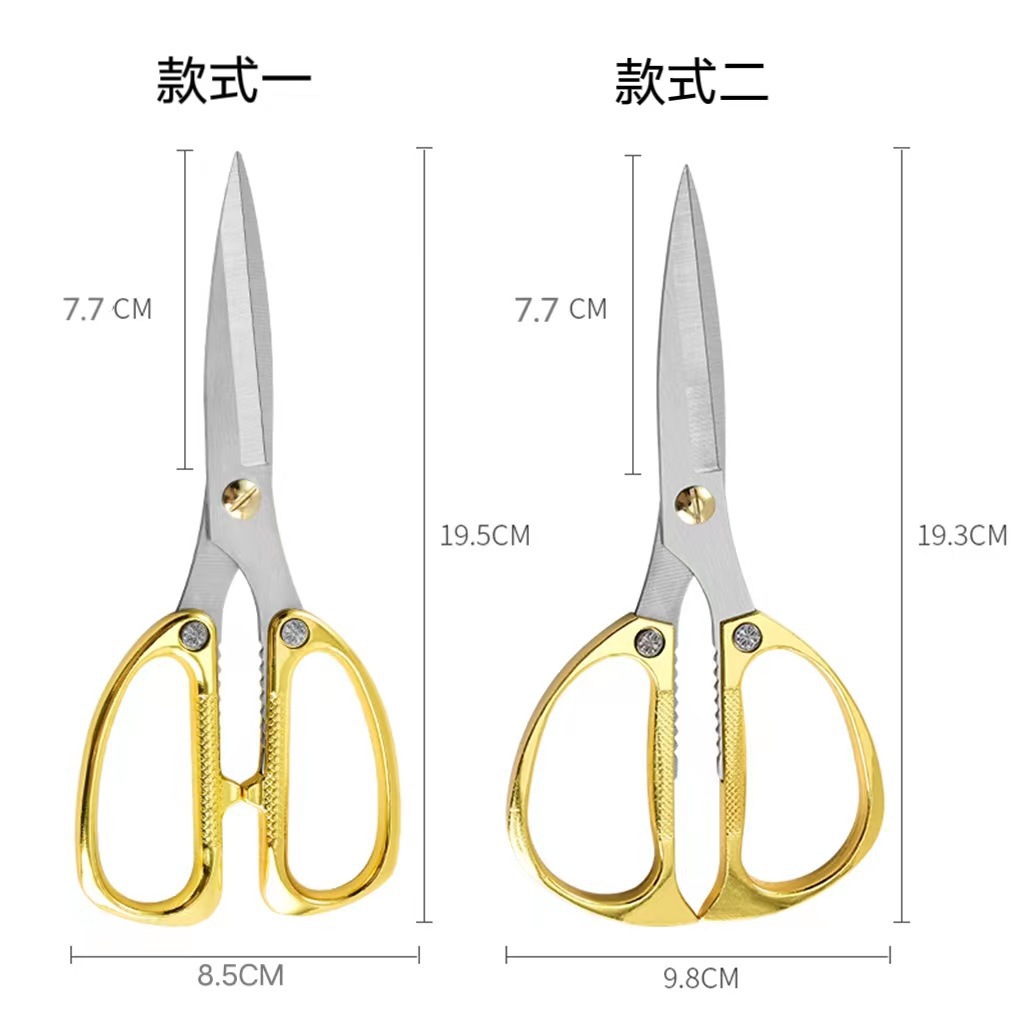 (2개) K82 가정용 다기능 닭 뼈 가위 손 컷 스테인레스 스틸 합금 전단 금속 손잡이 재단선 전단 사무실 전단