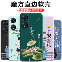 �m���OPPOA58�֙C��PHJ110���Loppea58opa���zpoopa58ܛ��0PP0a5
