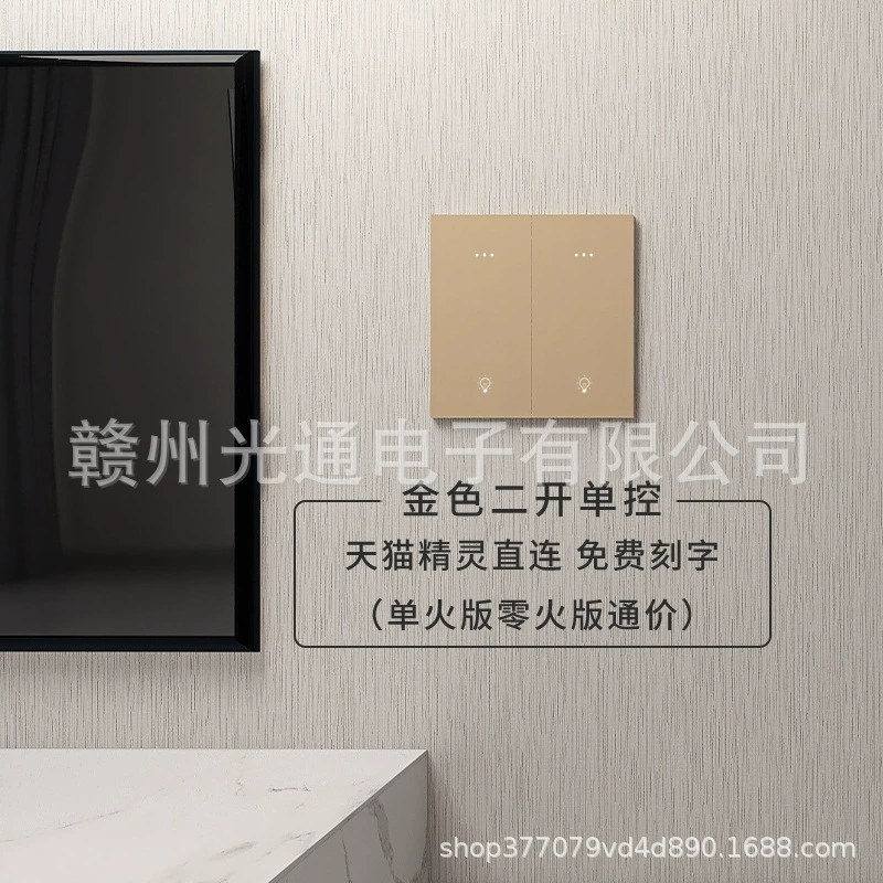 Умный переключатель ключ Tmall, ноутбук, настенная световая панель для отеля