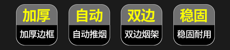 推烟器详情页_02