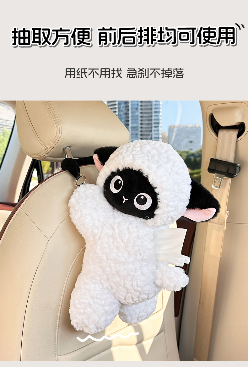 High-End Car Tissue Box, Cute Cartoon Car Multifunctional Tissue Hanging Bag, Internet Celebrity Creative Car Tissue Box