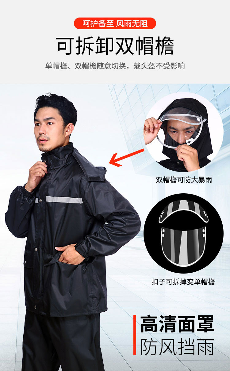 双帽檐雨衣详情_03