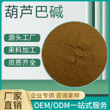 ���J���| 98% ���J����ȡ�� ���J������ȡ�100g����Ʒ�|���C