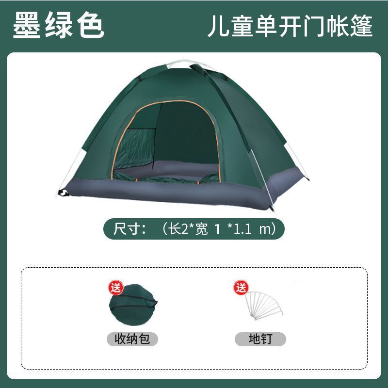 [색상 랜덤] [1-2인/싱글 도어 모델]