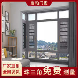 广东直销断桥铝铝合金平开窗家用商品房临街封阳台静音落地窗户